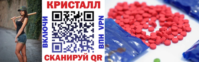 Амфетамин Розовый Гаджиево