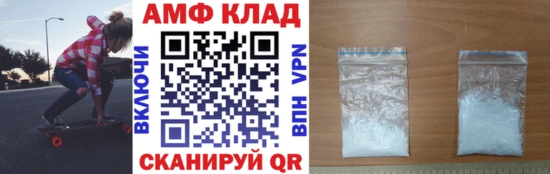 Купить Гаджиево АМФ 98%