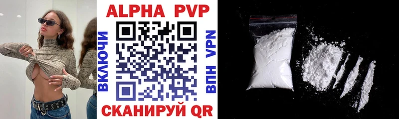 Купить где  Гаджиево  A PVP СК КРИС 