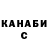 КЕТАМИН VHQ Larissa Busenius