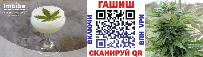 Cannafood конопля  Купить  Гаджиево 