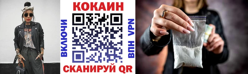 Купить закладки  Гаджиево  Кокаин Fish Scale 