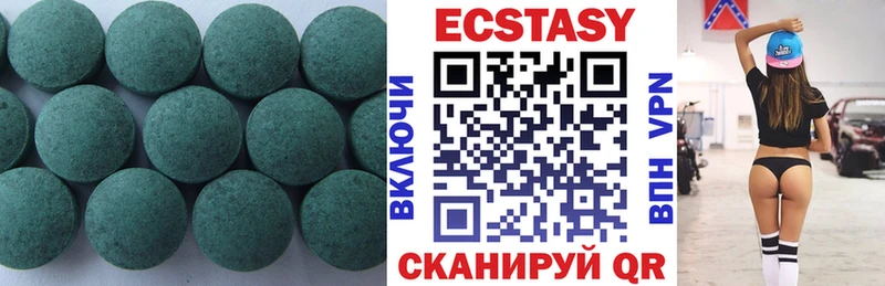 Купить закладки  Гаджиево  ЭКСТАЗИ mix 