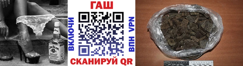 ГАШ VHQ Купить закладки Гаджиево