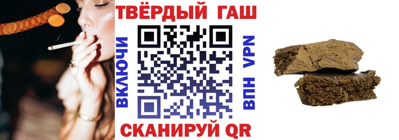 ГАШИШ хэш Гаджиево
