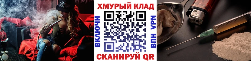ГЕРОИН белый Купить где Гаджиево