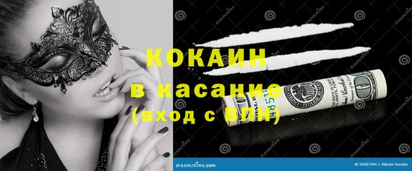COCAINE Алексеевка