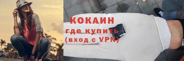 COCAINE Алексеевка
