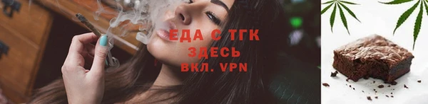 COCAINE Алексеевка