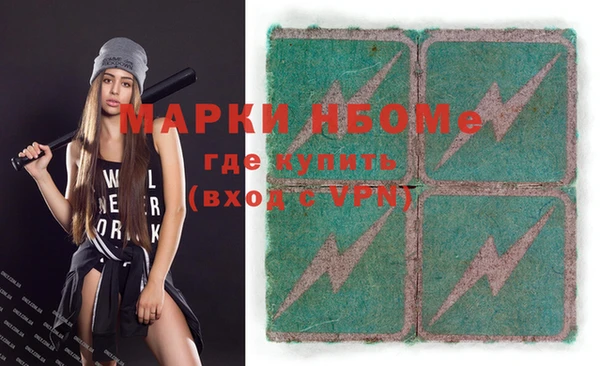 COCAINE Алексеевка
