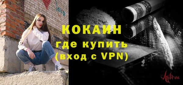 COCAINE Алексеевка