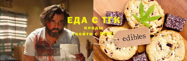 COCAINE Алексеевка