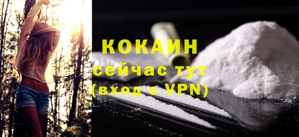COCAINE Алексеевка