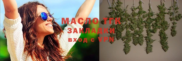 mix Армянск