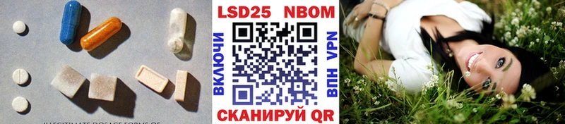 Лсд 25 экстази ecstasy  Купить  Гаджиево 