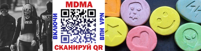 MDMA Molly  Купить где  Гаджиево 