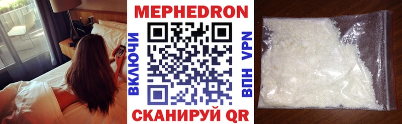 Меф мука  Купить  Гаджиево 