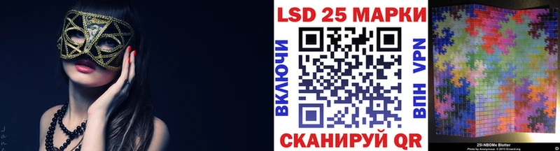 Купить Гаджиево Наркотические марки 1,8мг
