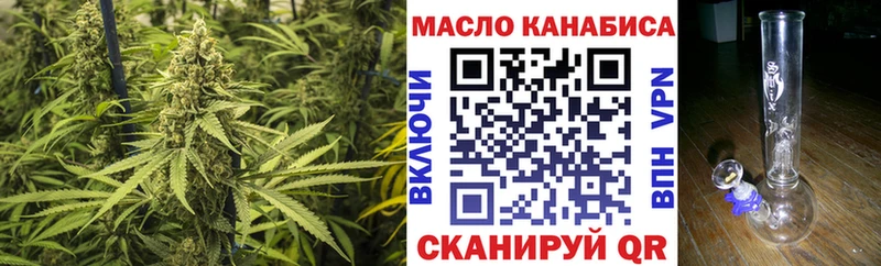 Купить закладки Гаджиево Дистиллят ТГК THC oil